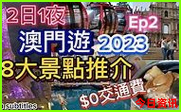 带孩子去旅游的地方